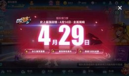 飞车最新活动宠物爆料,神秘伙伴助力冒险之旅